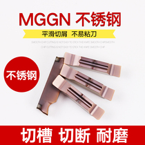 CNC cutter blade stainless steel special cutting blade oblique mouth 8 ° inclined head 15 cutting tool bar grooving blade