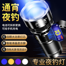 Fishing Light Night Fishing Light Purple Light Bench Fishing Super Bright Light Fish Light Equipment High Power Blue Light Xenon Luminous Laser Gun