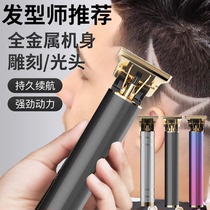 飞科剃须刀2022年新款男士刮胡刀电动美发推子理发器家用光头神器
