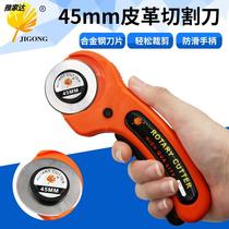 45mm cutting cloth round hob patchwork wheel knife leather cutting knife handle roller knife with blade