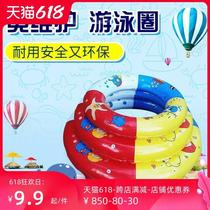 Lifebuoy foam swimming ring Children solid children adult swimming pool equipped with baby light inflatable underarm circle