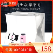 LED folding small studio set fill light Taobao shooting props Take pictures simple light box soft background