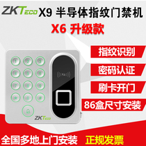 zkteco entropy-based technology X9 fingerprint access control machine electronic system Set iron door wooden door glass door swipe card access control all-in-one machine semiconductor fingerprint access control machine identification fast original central control wisdom