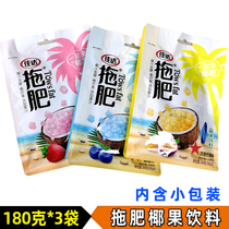 Jiada drag fat coconut fruit jelly Pudding drink Post-90s nostalgic snack Pulp jelly Office leisure snack
