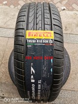 Brand new Pirelli Tire 195 50R18 90h Cinturato P7 Geely Geely A Original