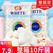 Yagu Marshmallow 5000g white handmade diy nougat snowflake crisp raw material baking material 10kg whole box