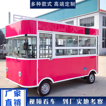 Snack car multifunctional dining car electric four-wheel mobile RV night market mobile stall breakfast fried string commercial cart
