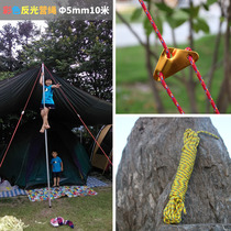 Color high-strength reflective camp rope tent canopy pull rope outdoor windproof rope multi-purpose rope 10 meters