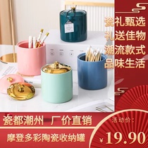Modern colorful ceramic storage jar with lid scent cup candle bottle home kitchen induction storage cylinder factory price direct sales