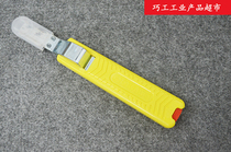 12-year old shop rust special German JOKARI cable stripping tool open wire Strider 8-28mm