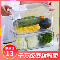 RIMBOR Bright Treasure transparent sealed refrigerator storage box drawer kitchen egg food fresh box large capacity