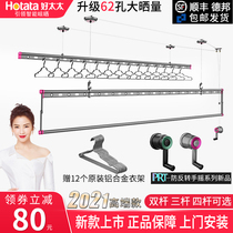 Good wife drying rack hand lift double pole three pole D-1080 balcony drying quilt 1079 four poles