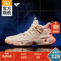 Q cube CF joint name - latent - Fashion Week 361 men's shoe sneaker Q basketball player in autumn 2019