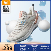 Q elastic super flying wing Lite361 men's shoes sports shoes 2020 spring and autumn new running shoes mesh light running shoes men