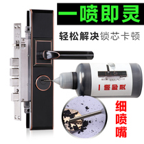 3000 mesh graphite powder lock core lubricant ultrafine pencil powder car lock lubricating powder door and window lock guide rail lubricating powder