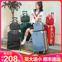 Luggage female ins Net Red new small light 20 inch boarding trolley case 24 travel password leather box men