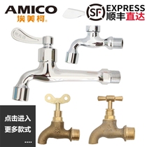Emico mop pool faucet copper thickened quick open mop pool balcony single Cold 4-point faucet single hot water nozzle