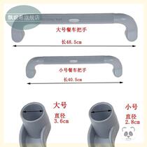 Mobile Gourmet Plates Special Accessories Handles Dining Car Trolleys Wheels Collection Breakfast S Universal Snacks