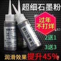 Lead powder lock cylinder lubricating powder pencil powder lubricant door lock lubrication household lock cylinder lubricant graphite powder lubricating powder