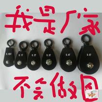 Lifting pulley bearing pulley lifting pulley directional pulley black glue spray plastic greenhouse windproof pulley wire rope