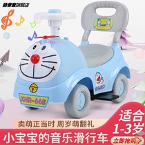 Childrens twist car with music pulley 1-3 years old scooter four-wheel aid can sit on toy swaying roller