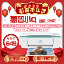 HP 3779/3776 Small Q Color Inkjet Printer Integrative Machine Household Small Mobile Phone Wireless Wifi Photo Micro-messaging Color Printing A4 Multifunctional Trinity Replaces HP3636