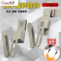 Frame woodworking electric wrench hammer special hook multi-function stainless steel bracket accessories hook hook hook hook hook hook hook hook hook hook hook tool