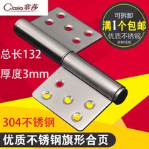  Stainless steel 6 inch hinge hinge Heavy gate mute thickened Heba 304 bearing flat open wood door 6 * 3 5 *