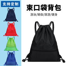 Corset pocket drawstring backpack waterproof lightweight folding travel sports simple backpack fitness Womens large capacity Basketball