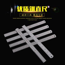 30 office 1 meter m ruler extended steel ruler 50 stationery 20 ruler 1560cm cm cm 40 ruler