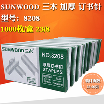 8208 Staple Thick Layer 23 8 Stapler Thick Staple Heavy Stapler Binding 50 Pages