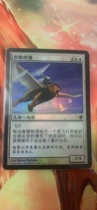 The salvation system leads the way to a ten thousand-wise card in a debrief.