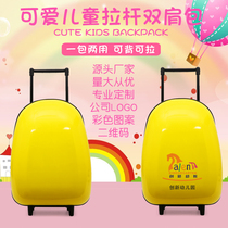 Cartoon rod male and female students shoulder removable school bag Kindergarten printed backpack gift Princess student bag