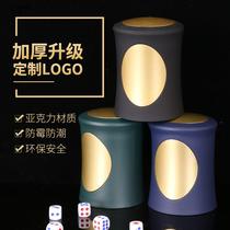High-end KTV dice cup bar sieve nightclub throwing cup plastic sieve color cup straight set throwing dice
