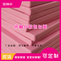 Swimming pool touch table soft bag plate touch table soft pad massage table massage table dressing table soft bag