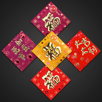 Li Si Feng 2021 New Year Year of the Ox Red Packet Square creative bronzing mini Hong Kong version of the Chinese New Year Pressure Year blessing word