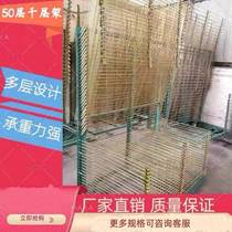 Silk screen printing thousand layer rack Universal 50 layer 25 layer drying rack turnover rack drying rack slide plate couplet printing
