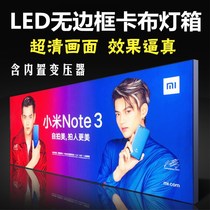 Mobile phone shop UV soft film light box custom LED borderless Cabra cloth light box billboard Ultra-thin ceiling ceiling
