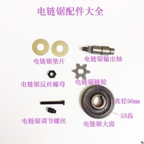 Electric Chain Saw 405 5016 Chainsaw Universal Adjusting Screw Nut Chain Saw Accessories Power Tools