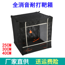 Foldable practice stainless steel collection box competitive folding canvas target sports target box full muffling thickening
