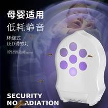 Mosquito killer lamp Household mosquito killer Mute USB mosquito repellent Pregnant women and babies suitable for bedroom mosquito killer