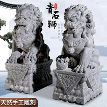 A pair of stone lions watchmen town house ornaments Household courtyard white marble door cemetery Small stone sculpture Bluestone lion