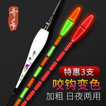 Zihand nighttime driftware night fishing with careless and eye-catching electronic adrift for the night fishing of the crucian carp floats