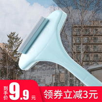 Free-to-remove washout window brush washing deviner polished glass home cleaning brush Diamond Brush Wash tool Double face scraping nets