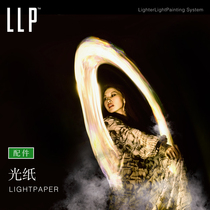 LIGHTPAPER light paper graffiti photography long exposure light painting creative art props lens foreground