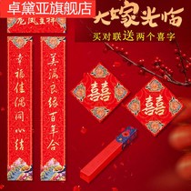 Wedding supplies wedding wedding wedding decoration door wedding Union