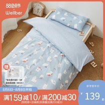 Wilberu baby bedding four-piece set newborn cotton kindergarten bedding Baby cotton quilt