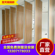 Wuhan hotel mobile high partition wall banquet hall activity screen office soundproof screen push-pull folding sliding door