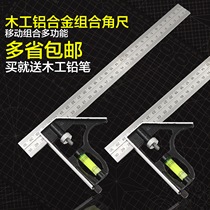 Straight angle ruler 300mm angle ruler horizontal angle ruler multifunctional stainless steel 45 degrees 90 degrees Woodworking measuring ruler