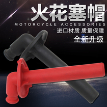 Applicable to Honda CBR400 23 phase 29 NC CB-1 CB400 high voltage cap spark plug cap